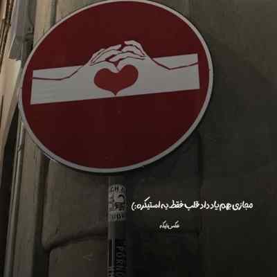 آهنگ دشمنون الفرار درنه می برار مهیار خلیل زاده