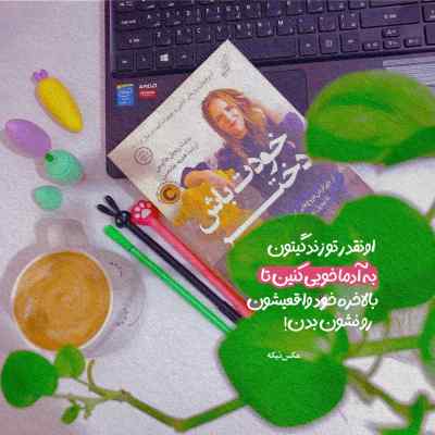 آهنگ من موندمو فکرت شبا نمیدونی چقدر سخت بود پوبون