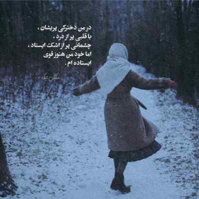 آهنگ میرسد روزی که ما را مرگ مهمان میشود با صدای بچه