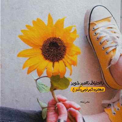 آهنگ عجب رسمیه رسم زمونه رسول نجفیان