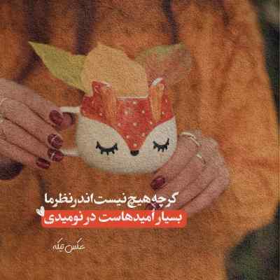 آهنگ Rumeys & Reza pike & Danny ترکی ریمیکس