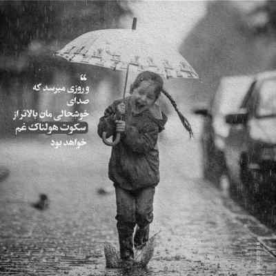 آهنگ یه بی زمان که با من همزمان شدی علی سورنا ریمیکس
