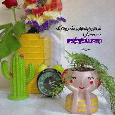آهنگ چه بد کردم که خدا داغ رهتن تنه وردا و جونم مرتضی باب