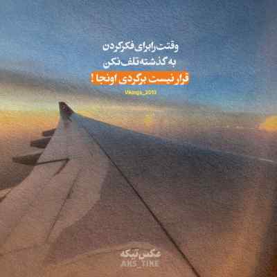 آهنگ اون دختر داده بهم عشقو یادم