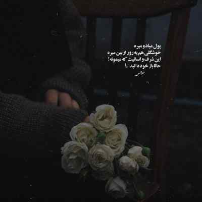 آهنگ خان هیپهاپولوژیست