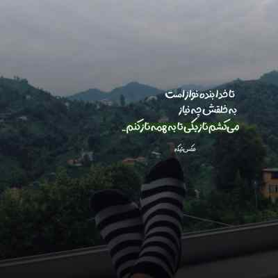 دانلود آهنگ نفر اول تویی بالای جدول تویی رامین مهری