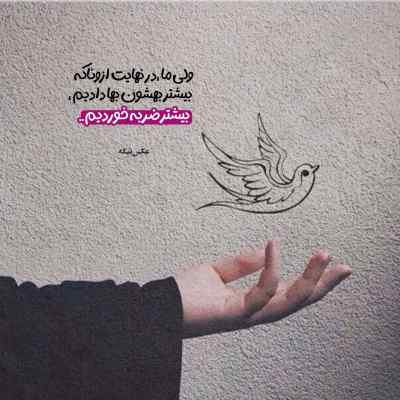 آهنگ عجب رسمیه رسم زمونه رسول نجفیان