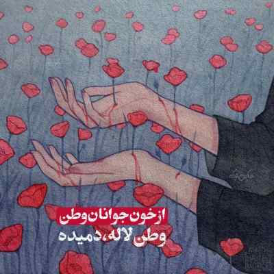 آهنگ Rumeys & Reza pike & Danny ترکی ریمیکس