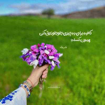 آهنگ i love you بیلی ایلیش