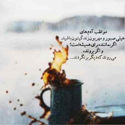 آهنگ تال و تال زلفت خنجر دیه ن و قلبم بعد چین تو شهاب فالجی