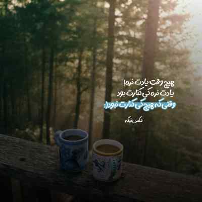 آهنگ یا یا یا یادم رفت حسامو دادم رفت پارسا سیمپسون و آیسیمون
