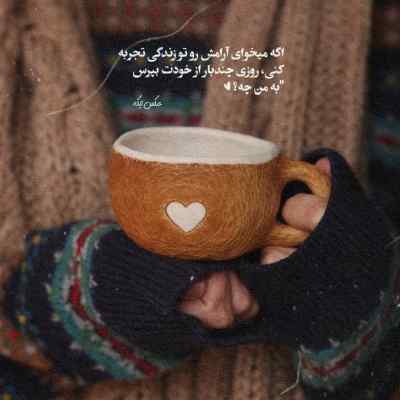 آهنگ تتلو برای امام رضا