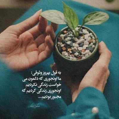 آهنگ On You از Kazy Lambist تیتراژ پایانی قسمت 12 افعی تهران