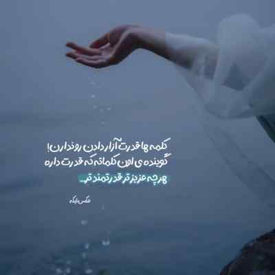 آهنگ به شیراز امدم غمگین و خسته عباس بابایی
