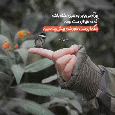 آهنگ من موندمو فکرت شبا نمیدونی چقدر سخت بود پوبون