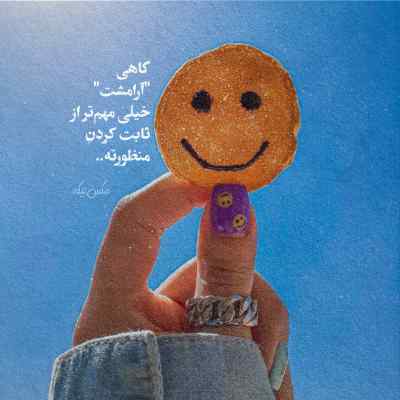 آهنگ یه بی زمان که با من همزمان شدی علی سورنا ریمیکس
