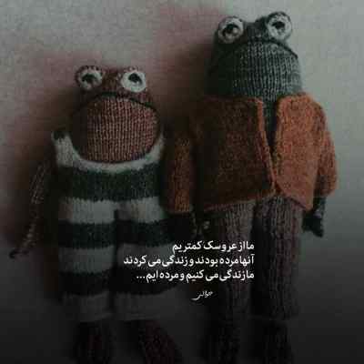 آهنگ خان هیپهاپولوژیست