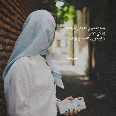 آهنگ یه شب که تنها شدی بیوفت یادم یه سال گذشت