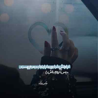 آهنگ مه قاب عکسمان تو عشقت روبروته فرهاد جهانگیری