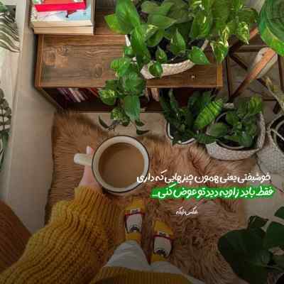 آهنگ کاورم کن دادا ولم کن چقد شده داف فنسی