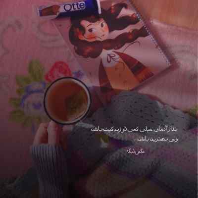 آهنگ heaven kasper bjorke از قسمت اول سریال افعی تهران