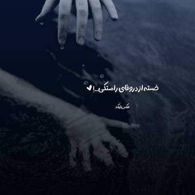 چقدر شده داف فنسی وه آی کنت سی
