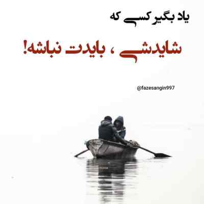 آهنگ غریو علی سورنا شایع صادق عارض هیچکس ریمیکس
