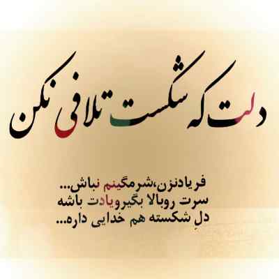 آهنگ اگه عاشقی خلاف قاضی مجید احمدی ریمیکس