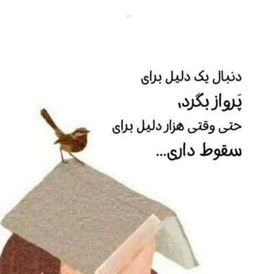 آهنگ اگه بودی منه مودی بودم از اون بچه خوباش شروین ریمیکس