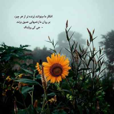 آهنگ الان یه سال و یه ماه و یه روزه دلتنگتم هوش مصنوعی 320 ریمیکس