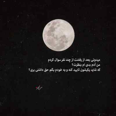 آهنگ عمرتو گذاشتی به پام دنیارو میخواستی برام 320 ریمیکس
