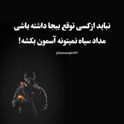 آهنگ Alan Wake از Lost At Sea