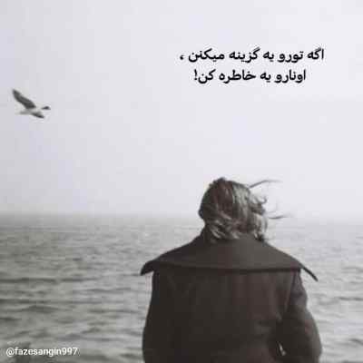آهنگ On the Way Home از Fellini Félin