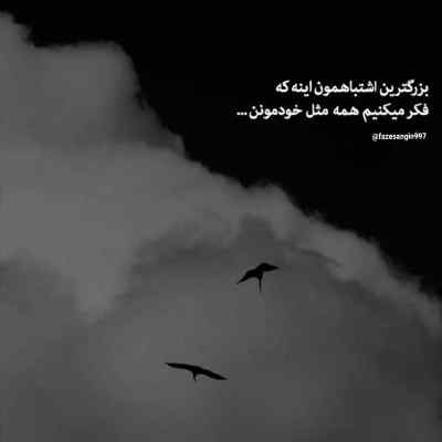 دانلود آهنگ به تب افتاده دلم بگید طبیبم بیاد حسین حسینی
