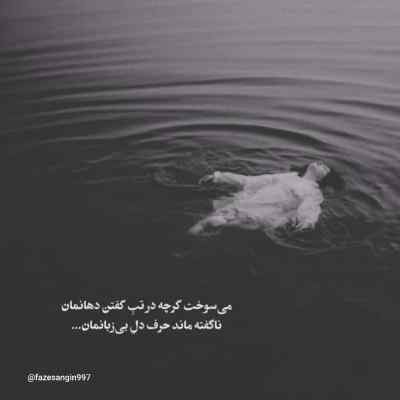 آهنگ الو یه لحظه قطع نکن باشت حرف دارم رضا کرمی تارا