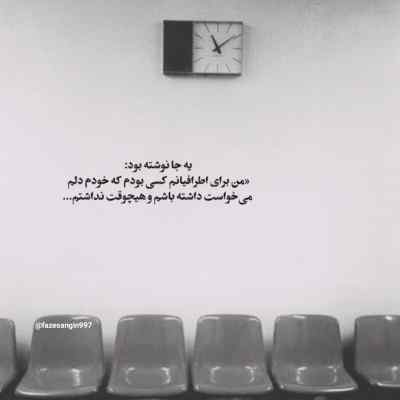 آهنگ آرامشسن جانو تعطیلدییم یانیمدا کیز ترکی
