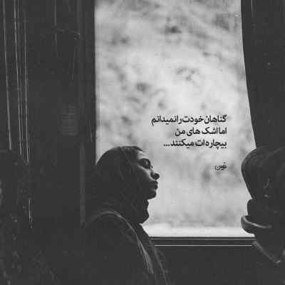 دانلود آهنگ برات شهر رو کلاب میکنم تی ام بکس + دانلود