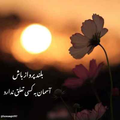 آهنگ گرند پا از پوری