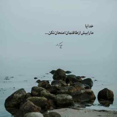 دانلود آهنگ برات شهر رو کلاب میکنم تی ام بکس + دانلود