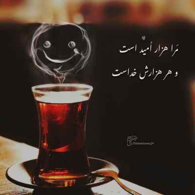 آهنگ دشمن ما از خود ما هر لحظه بین ما بود معین 320