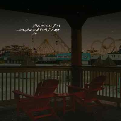 دانلود آهنگ به تب افتاده دلم بگید طبیبم بیاد حسین حسینی