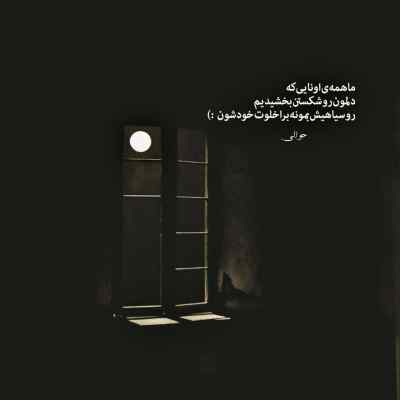آهنگ میاد نود برام از امارات متحده پوری