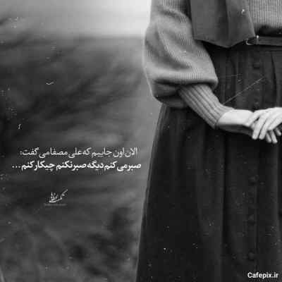 آهنگ چه شبا که یاد تو بارون شد محسن چاوشی + دانلود کیفیت 320