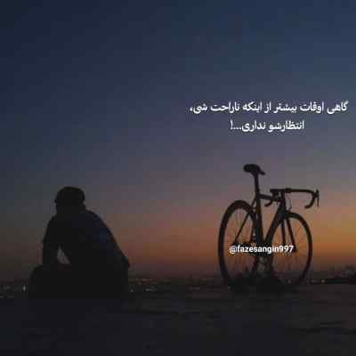 آهنگ دوش تفنگ دارمه کلاش