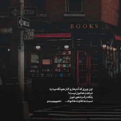 آهنگ دادا آهای داداشی ونه مه پایه باشی