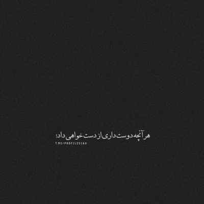 آهنگ مهدی جهانی دل بیچاره کیفیت 320 کامل