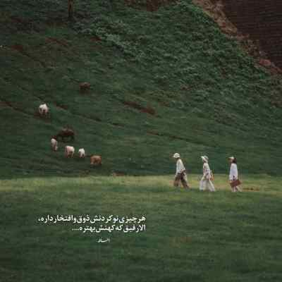 آهنگ رگمی ازم ببرنت شک نکن میمیرم