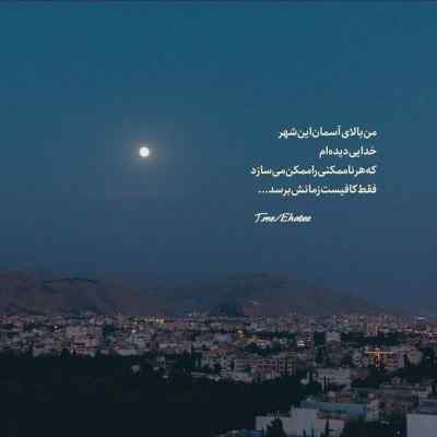 آهنگ گجه سن سیز یاتام من حمید احمدی + دانلود کیفیت اصلی
