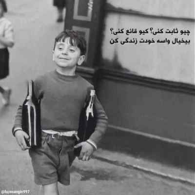 آهنگ تو حوالی دل غم دیگه جا نداره وحید طاهر پور