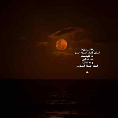 آهنگ دلبر من عزیز من تو که زیبایی تو با وفایی